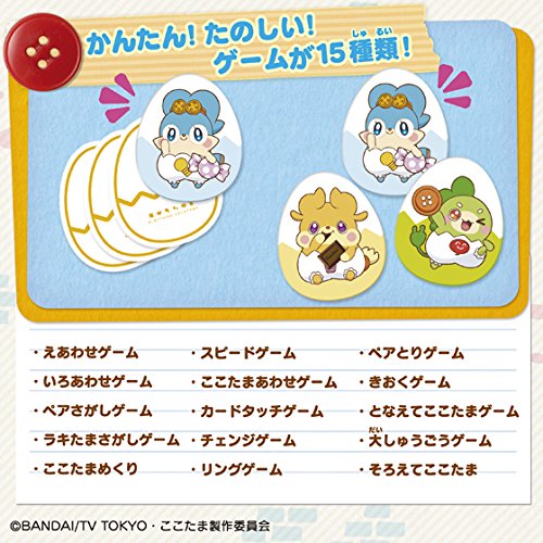 こゆき◡̈*❤︎さま リメイクラウンドバスケット 金色リボン　白色たまごのうさぎさん Amazon.co.jp: ヒミツのここたま ここたま 大しゅうごうえあわせゲーム